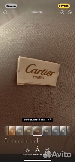 Платок Kartier шаль оригинал