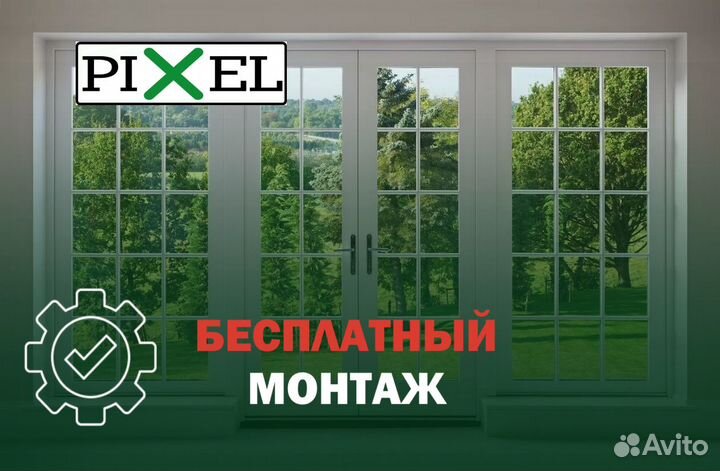 Двери пластиковые
