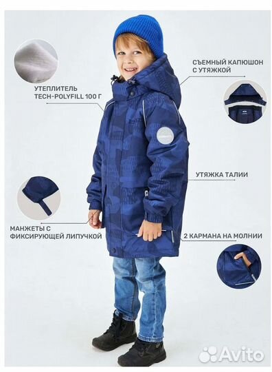 Новая куртка Premont демисезон р.140+