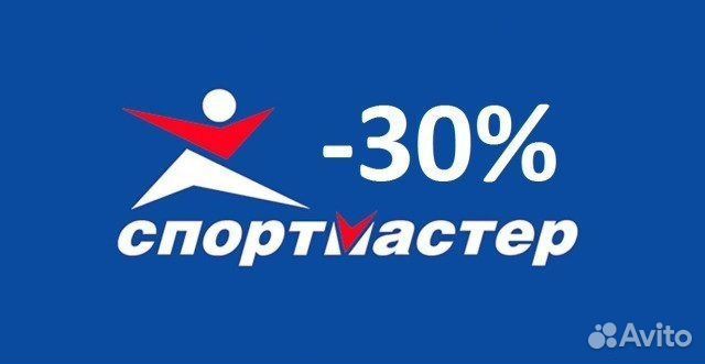 Бонусы спортмастер бесплатно