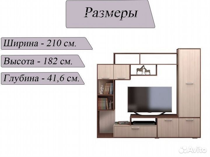 Гостиная мебель