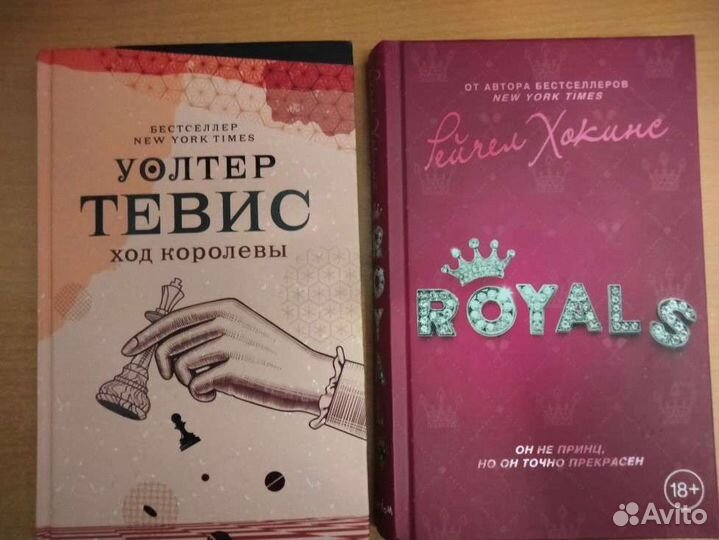 Книги подростковые книги / young adult