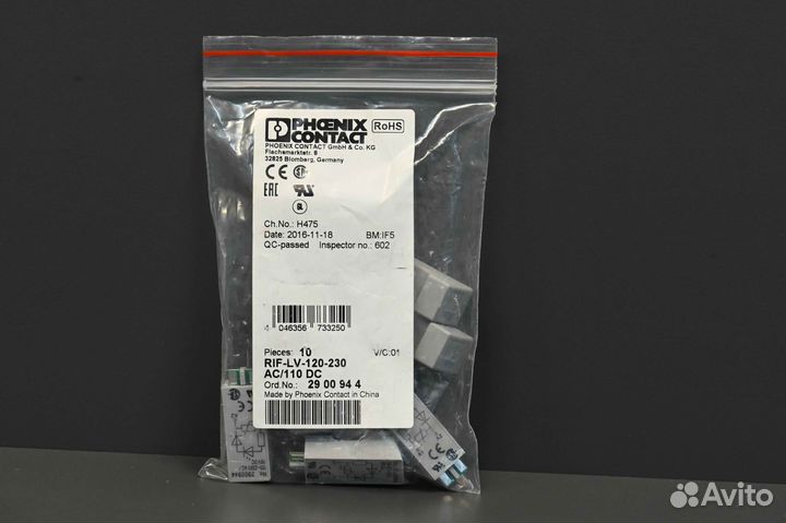 Phoenix contact 2900944 новые, 9 шт
