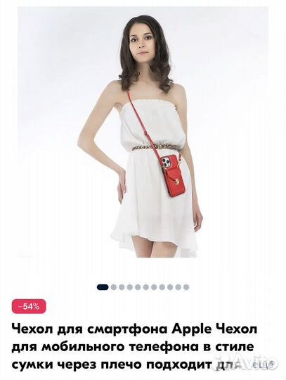 Чехол на iPhone 13 мини. Новый