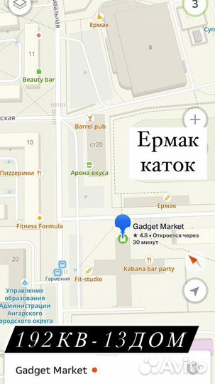 Съёмные панели Человек паук Sony PS5