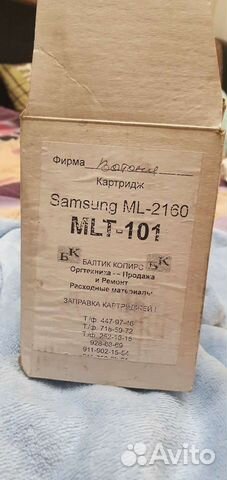 Картридж для принтера Samsung Mlt-D101S