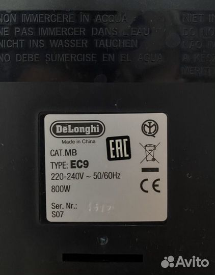 Кофеварка рожковая Delonghi ES 9/ кофемашина