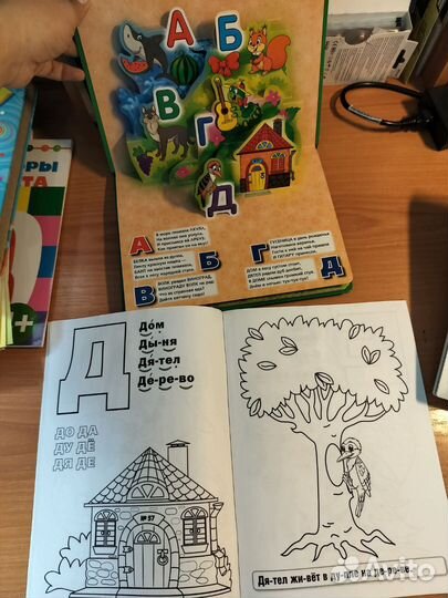 Развивающие книги для детей