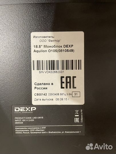 Dexp aquilon o105
