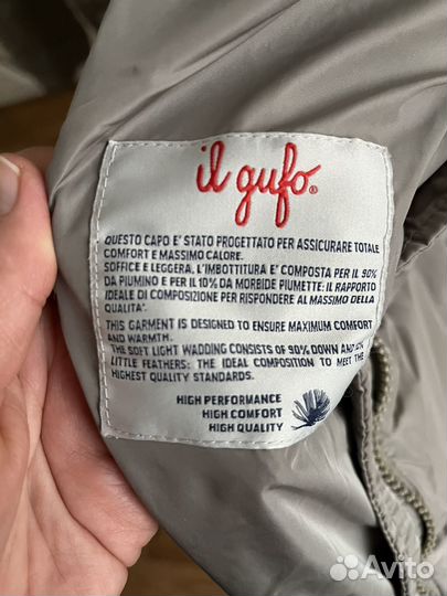 Il gufo пуховик