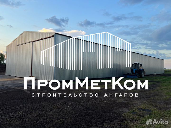 Строительство ангаров зернохранилищ навесов