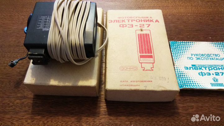 Фотовспышка Электроника фэ-27
