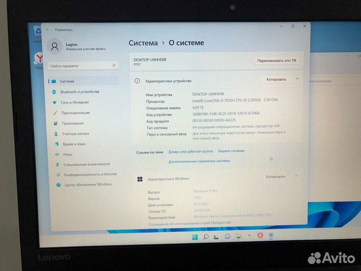 Игровой Ноутбук i3 GT 110MX HDD IPS FHD