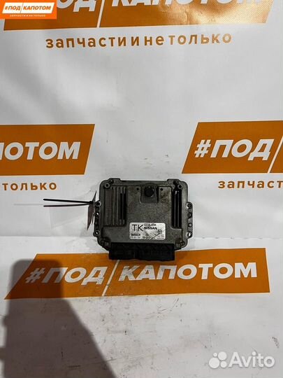Блок управления двигателем Nissan X-Trail T31 2007
