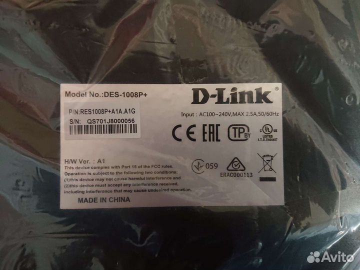 Не управляемый коммутатор