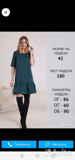 Платья женские, размер - 44 46