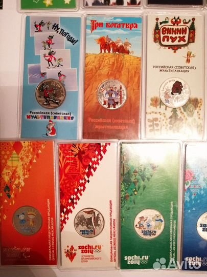 Набор монет