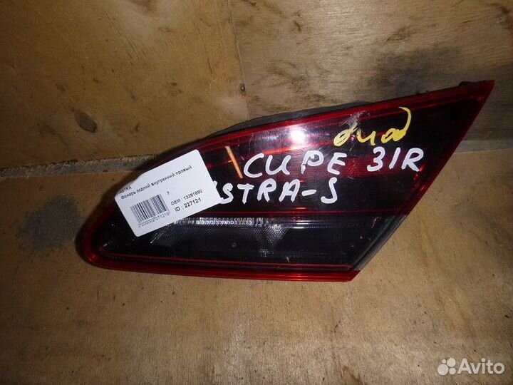 Фонарь задний внутренний правый Opel Astra J (2009
