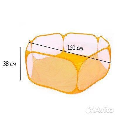 Сухой бассейн