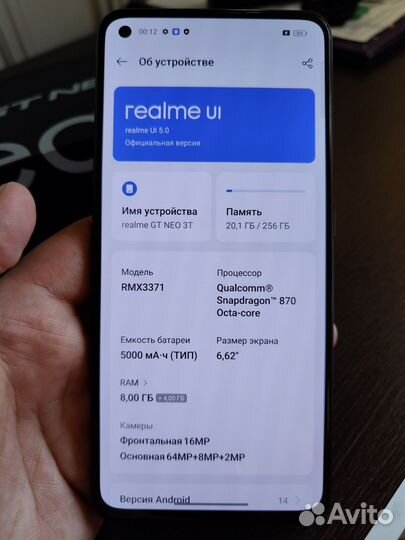 realme GT Neo 3T, 8/256 ГБ