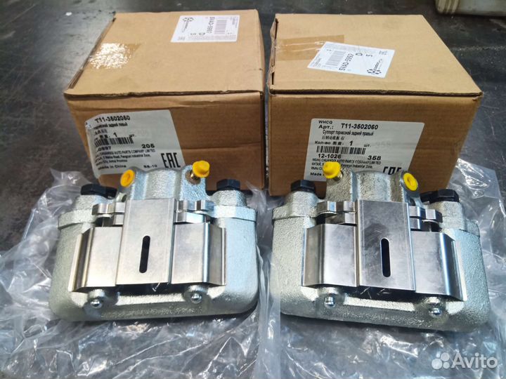 Задние суппорты Chery Tiggo T11 FL