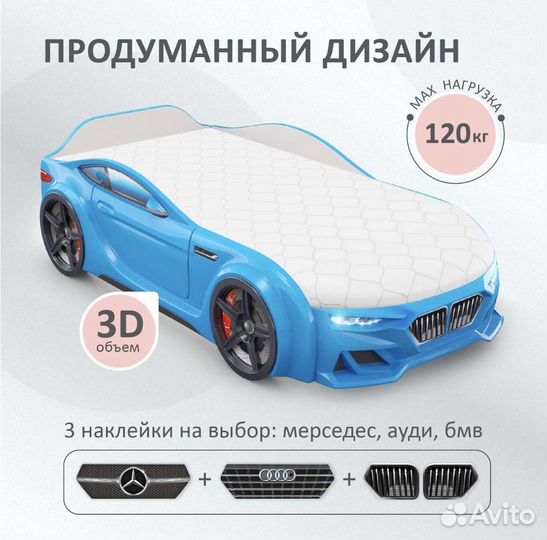 Детская кровать