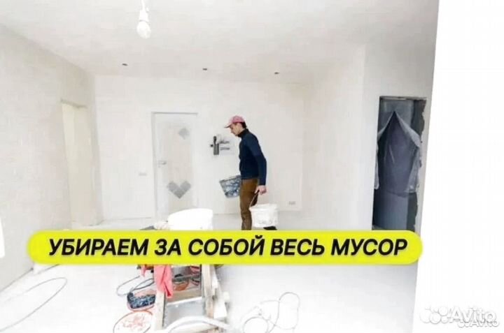 Дизайнерский ремонт квартир. Под ключ