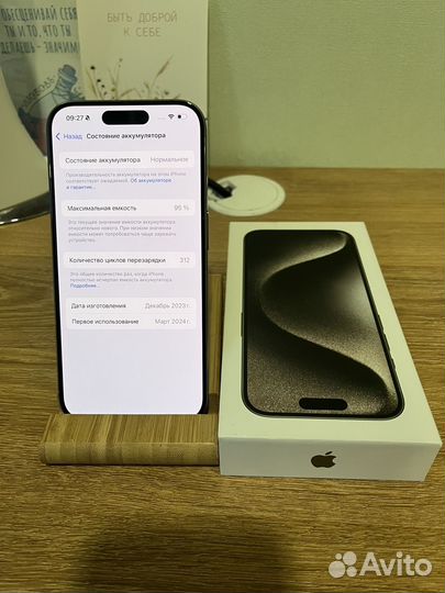 iPhone 15 Pro, 256 ГБ