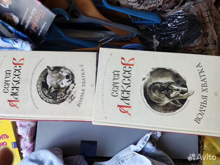 Сергей алексеев книги