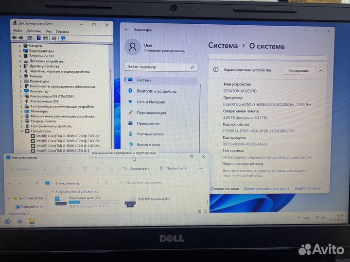 Ноутбук Dell Vostro 15/i3 6006U/SSD 128Gb