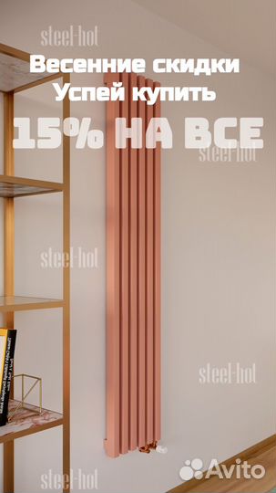 Трубчатый дизайн радиатор отопления Steel