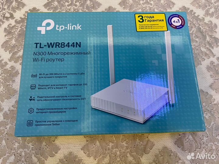 Wi-Fi роутер TP-Link TL-WR844N