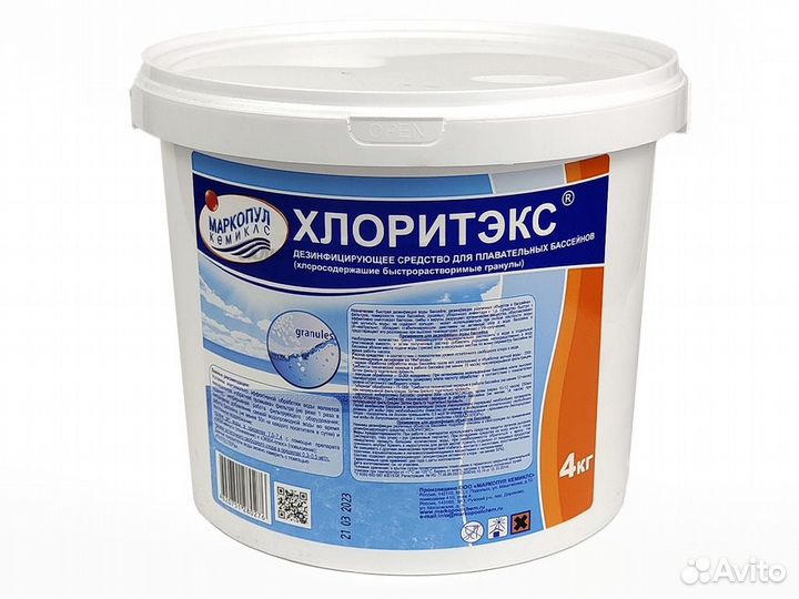 Хлоритекс (гранулы) 4 кг