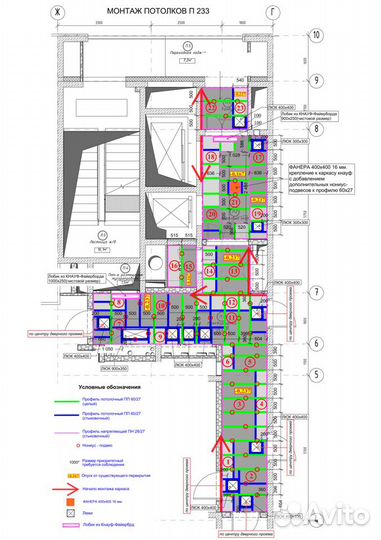 Исполнительная документация
