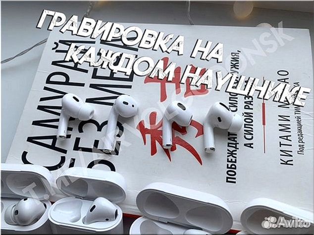 Airpods Pro 2 Gen. apple (Гарантия + подарок)