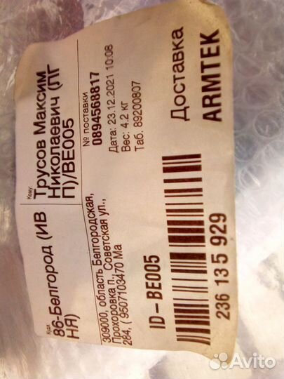 Бампер передний renault duster