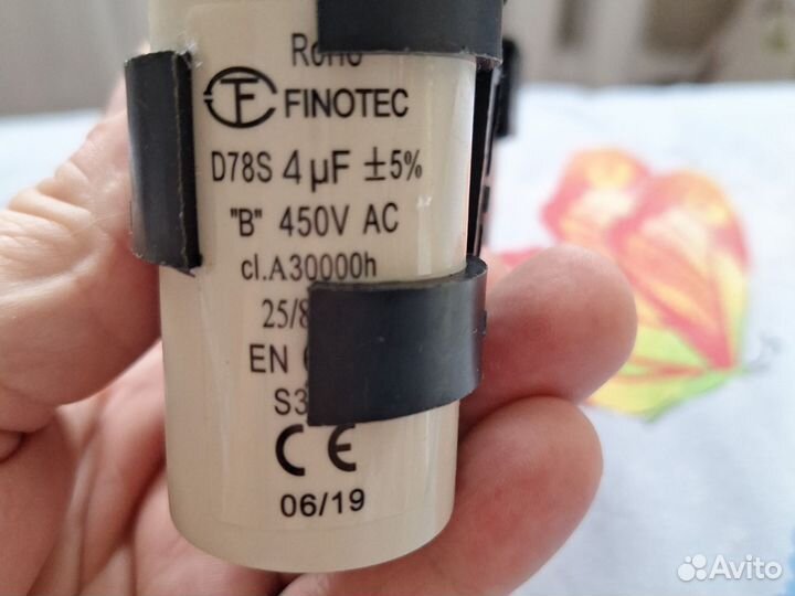 Пусковой реле для холодильника атлант