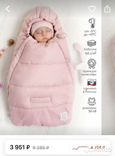 Конверт на выписку