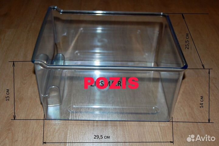 Ящик для фруктов для холодильника Позис