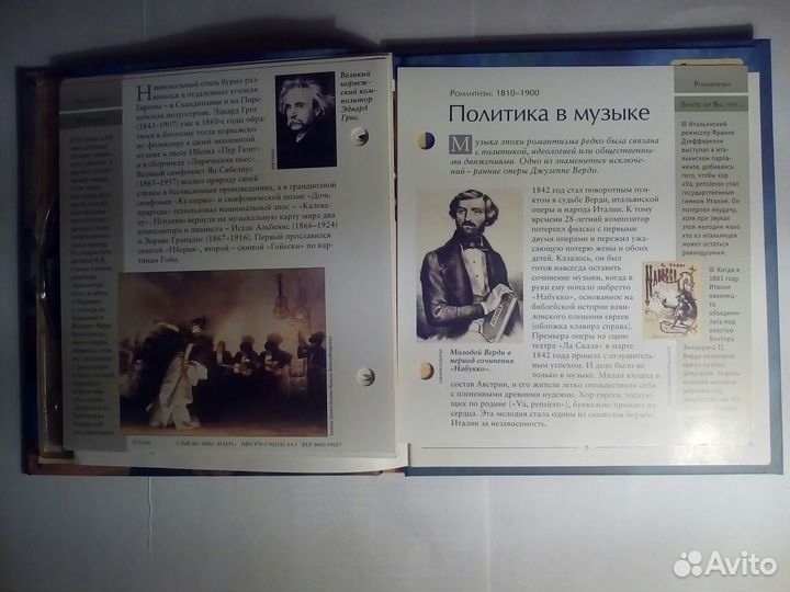 Новый диск Малер