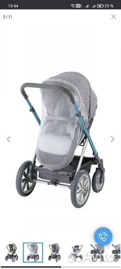 Коляска 3 в 1