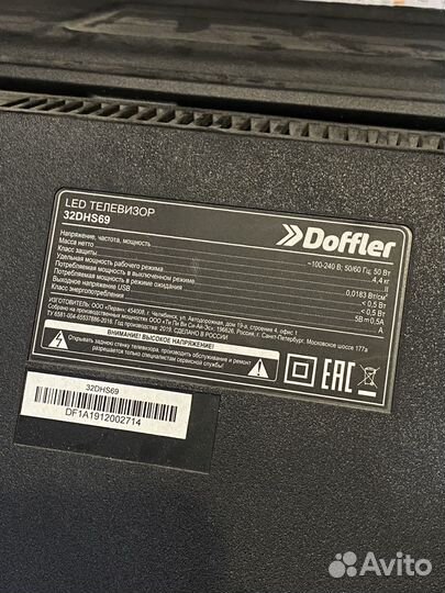 Телевизор doffler