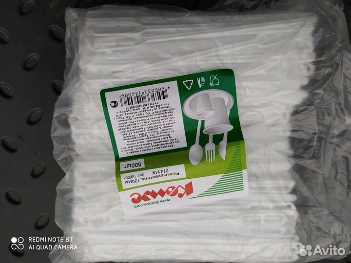 Размешиватель 120 мм