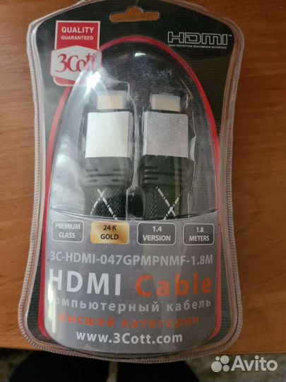 Кабель для компьютера