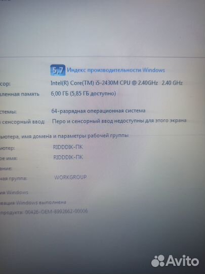 Ноутбук packard bell ls11-hr-524ru.на i5