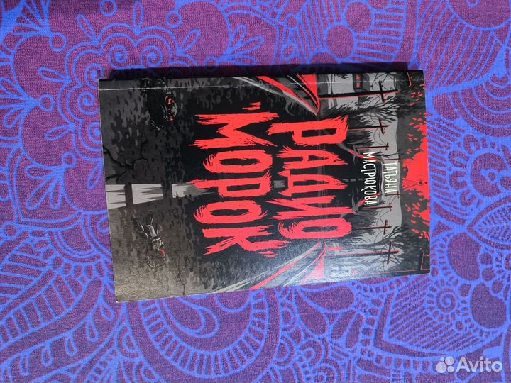 Бронь для Дианы