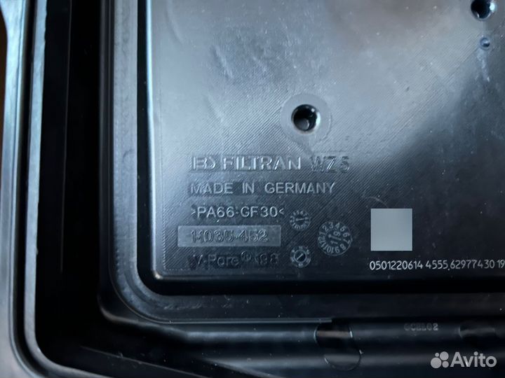 24117613253 Поддон АКПП BMW ZF 8HP