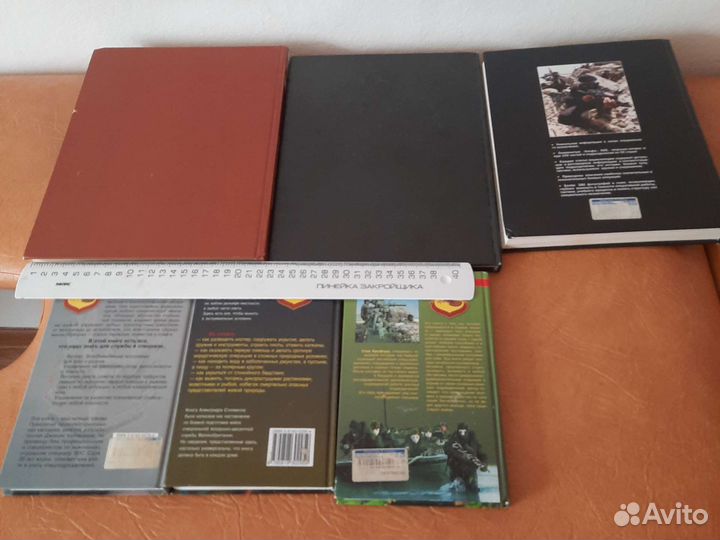 Книги по спец.подготовке