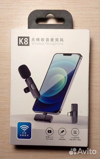 Беспроводной микрофон K8