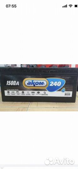 Аккумулятор Akom efb 240 ah 1500 en